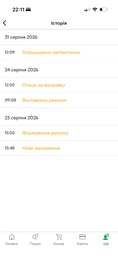 Мобільний телефон Samsung Galaxy A27 5G 6/128GB Blue (SM-A276BZBBEUC) фото від покупців 1