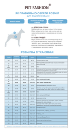 Комбінезон Pet Fashion Rain для собак бірюза 6XL
