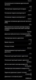 Автосканер Vgate iCar Pro 2S OBD2 Bluetooth для Android iPhone Windows, диагностика авто, чтение и сброс ошибок фото от покупателей 1