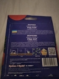 Семена Морковь Ред кор 20г GL Seeds фото от покупателей 1