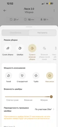 Робот-пилосос з вологим прибиранням Dreame L40 Ultra CE White (RLD52SE-Wh)