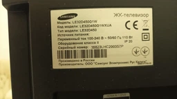 Пульт телевизора Samsung AA59-00793A