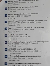 Килимок для миші Gembird MP-GEL-BK