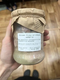 Ікра щуки малосольна українська з Вилкове, 250 грам