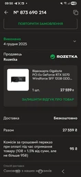 Видеокарта GF RTX 5070 12GB GDDR7 Windforce SFF Gigabyte (GV-N5070WF3-12GD) фото от покупателей 1