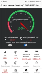 Акумулятор літієвий 100 Ач 12 В Акумулятор MUST LiFePO4 LP1500-12100 фото від покупців 5