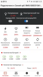 Акумулятор літієвий 100 Ач 12 В Акумулятор MUST LiFePO4 LP1500-12100 фото від покупців 4