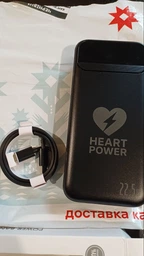 Повербанк Heart Power 20000 мА·ч 22.5 Вт Li-Polymer USB-C фото от покупателей 2