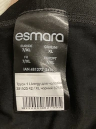 Трусы слипы однотонные для мужчины Livergy by Esmara men 381923 XL Черный