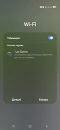 Wi-Fi роутер ZTE MF289F White (6902176069826)