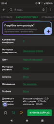 Варильна поверхня газова ventolux hsf640-d3 cest (an)