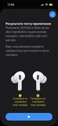 Комплект амбушюр для AirPods Pro 1-2, 4шт (XS, S, M, L), силикон, White