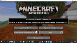 Гра Minecraft Java & Bedrock Edition для ПК (код-ключ активації Microsoft) фото від покупців 1