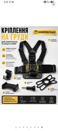 Кріплення на груди для смартфона та для GoPro та інших екшн камер фото від покупців 5
