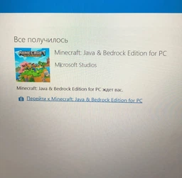 Лицензия майнкрафт ключ Minecraft Java Edition Bedrock на пк маинкрафт лицензия настоящий minecraft скачать майнкрафт джава бедрок эдишн официальный код активации microsoft store полная версия игры 2 в 1 лицензионный ключ на компьютер + Copper Cape скин