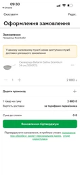 Сковорода Ballarini Salina Granitium 28 см (1005128)