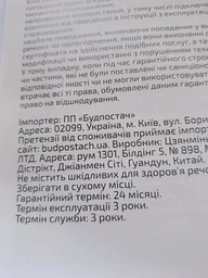 Мультиварка пароварака з LED екраном Grunhelm 900 Вт рисоварка на 10 програм, Чорний