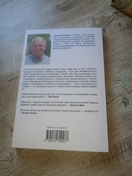 ıдень повільно... Вирішуй швидко — Автор: Даніель Канеман фото від покупців 1