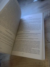 ıдень повільно... Вирішуй швидко — Автор: Даніель Канеман