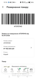 Бензокоса мотокоса бензиновая бензотриммер GTR 72 для травы сорняков кустарников поросли сада дачи 5,5 кВт 52 см³ двухтактная 13000 об мин с ножом леской фото от покупателей 5