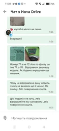 Бензокоса мотокоса бензиновая бензотриммер GTR 72 для травы сорняков кустарников поросли сада дачи 5,5 кВт 52 см³ двухтактная 13000 об мин с ножом леской фото от покупателей 3