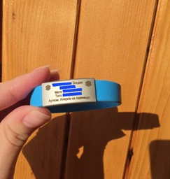 Дитячий ID браслет для хлопчика або дівчинки, (розмір S) блакитної ціна вказана за браслет із вашим гравіюванням