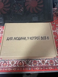 Подарунок для людини, у котрої все є! фото от покупателей 1