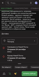 Пенал - шкаф - этажерка в ванную напольная VAN MEBLES Мира антрацит матовый