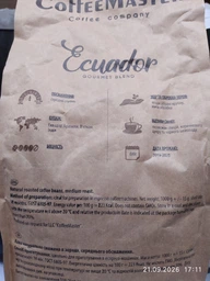 Кава в зернах Coffeemaster Ecuador Gourmet Blend 1 кг