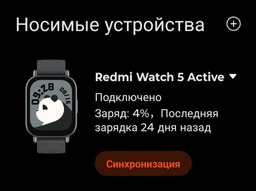 Смарт-годинник Xiaomi Redmi Watch 5 Active Matte Silver UA