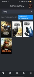 Игра Dying Light: Bad Blood для ПК (Ключ активации Steam)