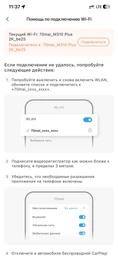 Видеорегистратор 70mai M310 Pro 2K + Карта памяти 32 ГБ Wi-Fi WDR Датчик удара (G-сенсор) Ночная съемка (RCS0036) фото от покупателей 3