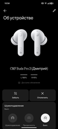 Навушники CMF by Nothing Buds Pro 2 Light Grey