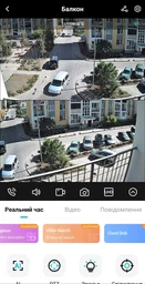 Камера видеонаблюдения Wi-Fi уличная поворотная с двумя объективами, ночным видением и датчиком движения, управлением через приложение iCSee, 4K-360 фото от покупателей 11