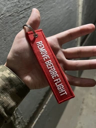 Брелок Remove Before Flight Синій