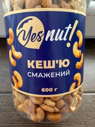 Кеш'ю смажений YESNUT! 600 г