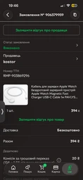 Кабель для зарядки Apple Watch бездротовий зарядний пристрій Apple Watch Magnetic Fast Charger USB-C Cable 1м PAVLYSH AW-2 фото від покупців 1