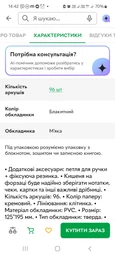 Книга записна Partner 125*195мм 96 арк. клітинка на гумці Axent 8201-63 лазурна 12шт/уп фото від покупців 2