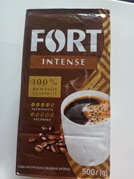 Кава мелена Fort 250 г