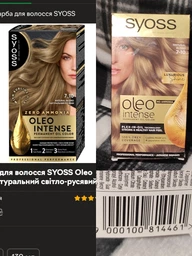 Фарба для волосся SYOSS Oleo Intense 8-05 Натуральний блонд 115 мл (9000100840965)