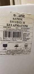 Арматура для зливного бачка зливний механізм JMR для унітазу система зливу в бачок унітаз комплект AQUA-LINK з клапаном нижньої подачі води і подвійною кнопкою безшумна конструкція + Подарунок мікропора ущільнювач між бачком та унітазом розмір 105х65х15мм