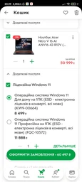 Ноутбук ACER Nitro V 16 AI ANV16-42 (NH.U1KEP.004), 16" / IPS / 165Hz / AMD Ryzen 5 240 / RAM 16GB / SSD 512GB / GeForce RTX3050 / Без ОС / Чорний