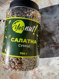 Суміш насіння для салатів та випічки YESNUT! 700 г фото від покупців 1