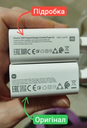 Комплект швидкої зарядки для Xiaomi 33W Mi Turbo Charge (Адаптер + Кабель Type-C) White