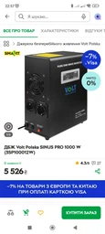 Аккумулятор AGM для ИБП / UPS 12 В 100 Аг BatoPower 12V 100Ah
