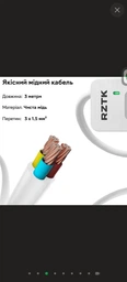 Мережевий фільтр-подовжувач RZTK MaxLine 545 16A 4.5 м 5 розеток White фото від покупців 2