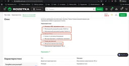 Підставка пересувна ABS для пральної машини та холодильника (1045PDSSTM) TIN66