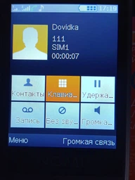 Мобільний телефон Nomi i2841 Black фото від покупців 1