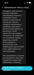 Зарядная станция Marstek Venus-E / 2500 Вт / 5120 Вт⋅ч / LiFePO4 фото от покупателей 3