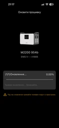 Зарядная станция Marstek M2200 2400 Вт / 2240 Вт⋅ч / LiFePO4 фото от покупателей 3